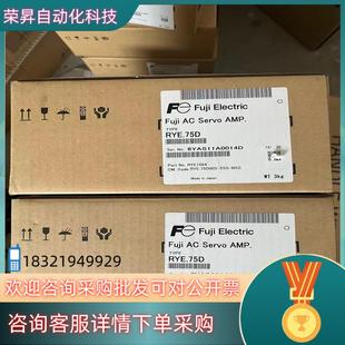 现货RYE75D RYE75D全新富士驱动器075KW