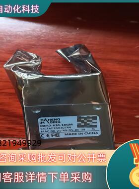 现货MER2-630-18GM