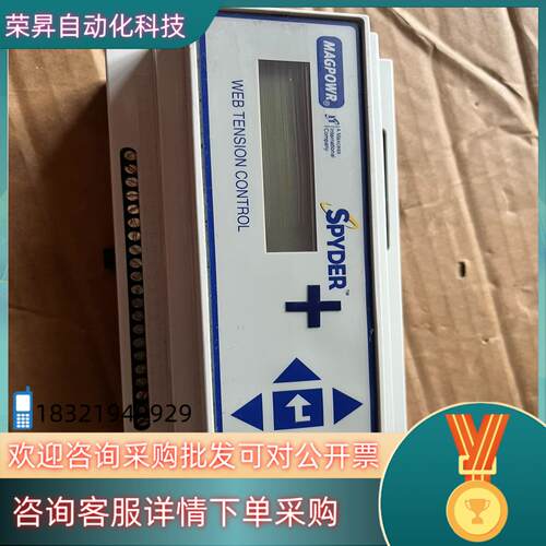 现货MAGPOWR张力传感器CL15EC12  和美塞斯纠偏器