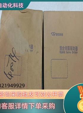 现货全新400w研控伺服驱动器型号MS-S3E V12