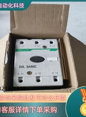 现货穆勒交流接触器DIL 3AMC 114A