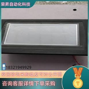 现货永山宏触摸屏HU070L