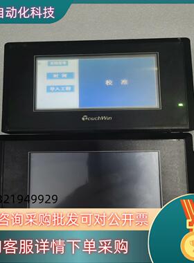 现货信捷触摸屏TH465-MT正常件功能表面有轻微划