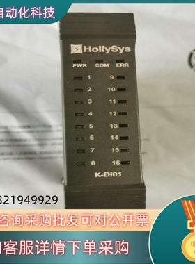 现货和利时DCS卡件K-DI01全新原装