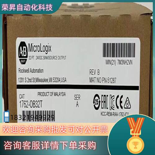 现货1762-OB32T 罗克韦尔 全新原装
