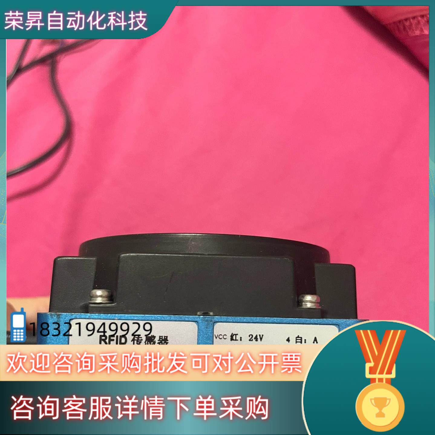 现货兴颂科技CNS-RFID-1S传感器原装功