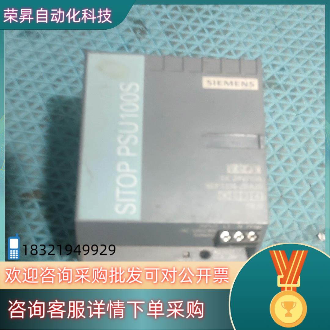 现货电源6EP1334-2BA20成色实图