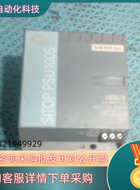 现货电源6EP1334-2BA20成色实图