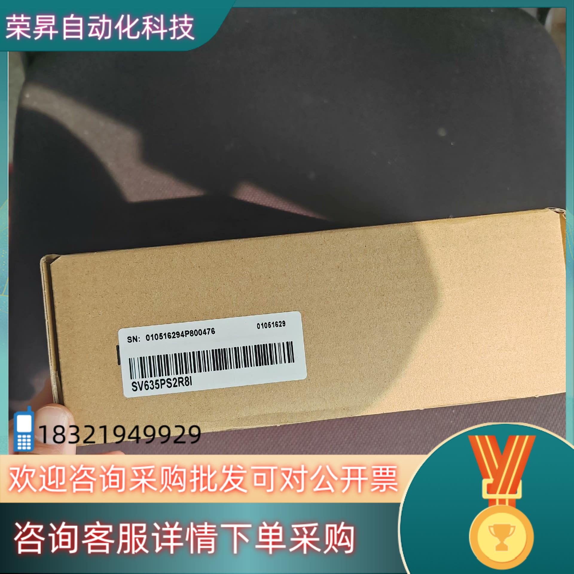 现货汇川驱动器SV635PS2R8I  全新