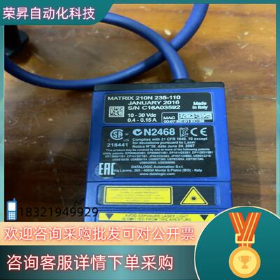现货MATRIX 210N 235-110得利捷读码器