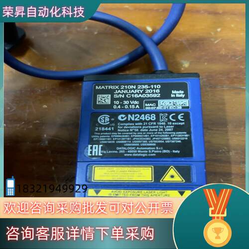 现货MATRIX 210N 235-110得利捷读码器