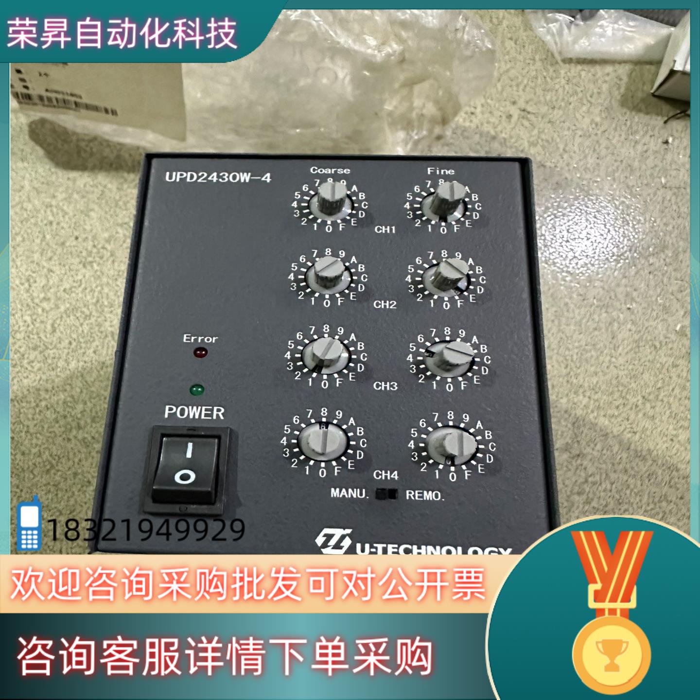 ()U-TECHNOLOGY UPD2430W-4视觉检