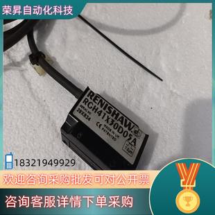 现货RGH41X 30D05A雷尼绍RENISHAW光栅尺读数头