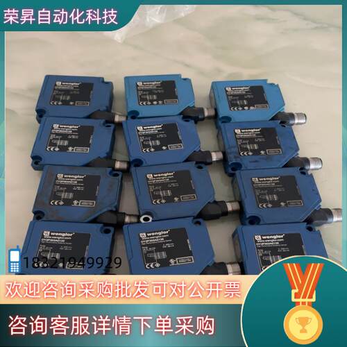 现货传感器原装wenglor威格勒OY2P303A0135激光传