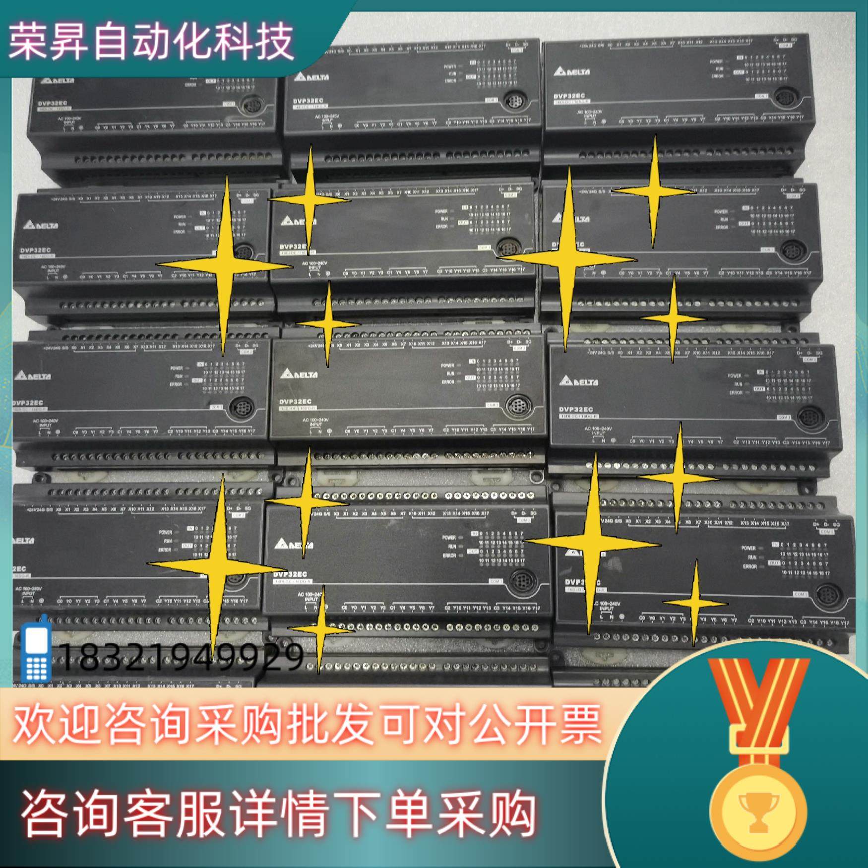 现货台达模块DVP32EC00R3DVP32EC00T3正常拆