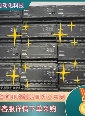 现货台达模块DVP32EC00R3DVP32EC00T3正常拆