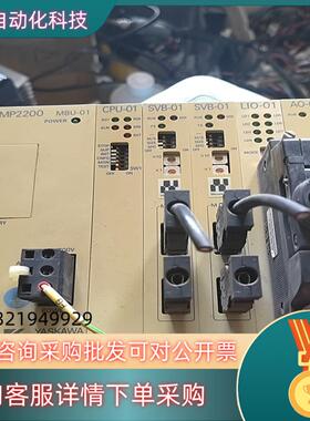 现货安川运动模块机架MP2200