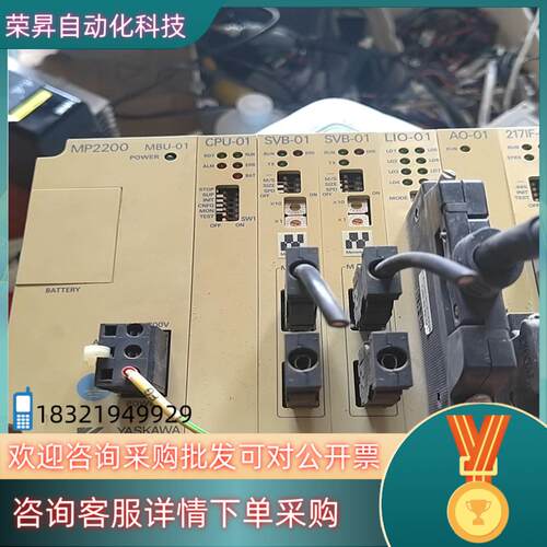 现货安川运动模块机架MP2200
