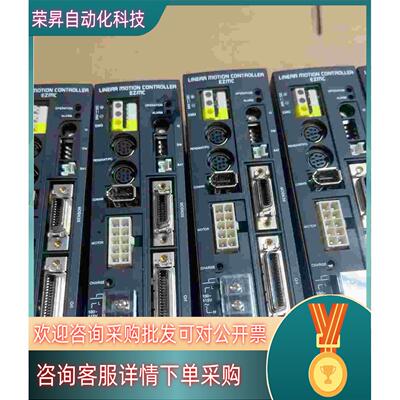 现货拆件 LIMO东方闭环电机驱动器 EZMC24丨-A