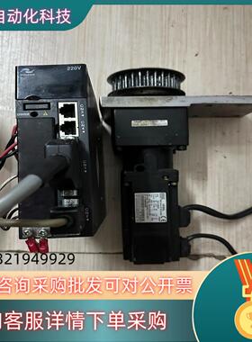 现货汇川伺服加电机驱动IS620PS2R81400W电机I