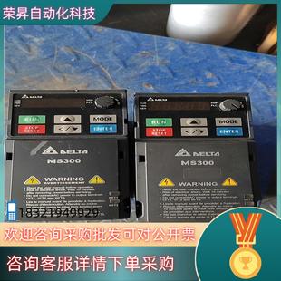 现货台达MS300系列变频器075千瓦VFD2A7MS43A