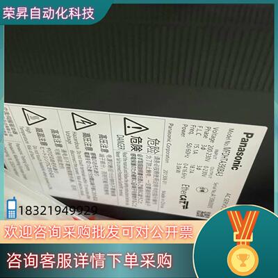 现货全新A5 3KW驱动 MFDHTA390BA3全新没