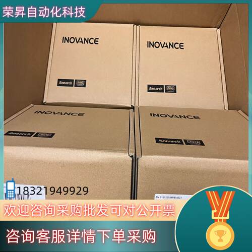 现货汇川驱动SV630NS2R8I全新原装项目