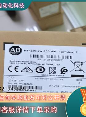 现货2711R-T7T全新原装