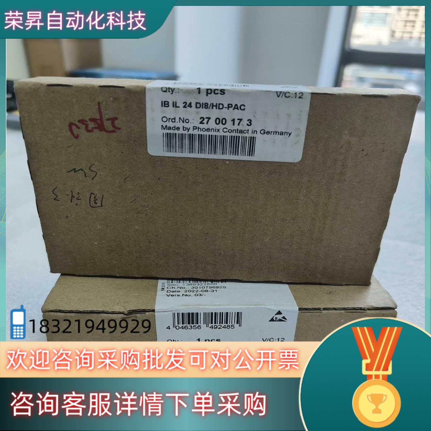 现货phoenix contact菲尼克斯菲尼克斯270017