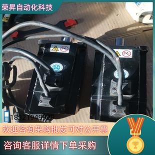 现货汇川750W交流伺服电机ISMH4 75B30CB