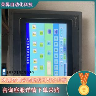 现货显控触摸屏sk 070ae