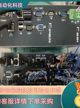 现货欧塞普瑞玛激光切割系统 2SMPM59901C