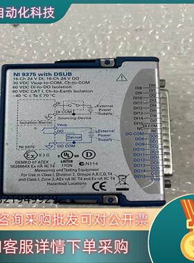 现货NI 9375NI采集卡拍摄用