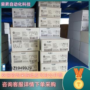 C3S标 HIM 现货Allen Bradley20