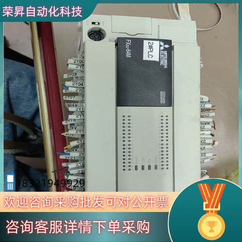 现货PLC型号FX3U-64MTES-A