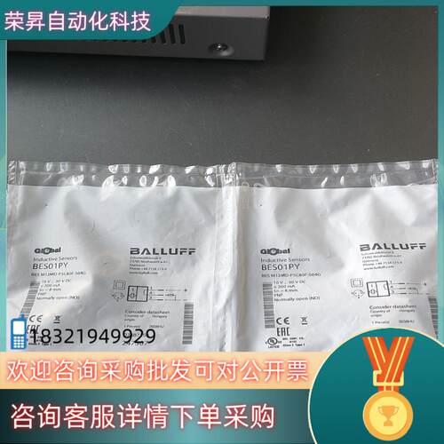 现货德国巴鲁夫传感器BESM12MD-PSC80F-S04G