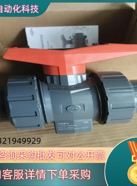 瑞士GF Typ546球阀d50DN40PVC球阀18