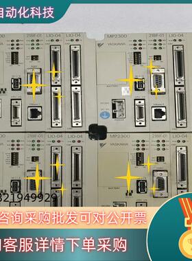 现货安川控制器JEPMC-MP2300-E218IF-01L