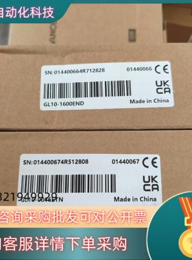 现货汇川拓展模块GL10-1600END 212