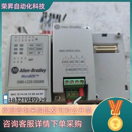 现货AB    2080-LC20-20QWB