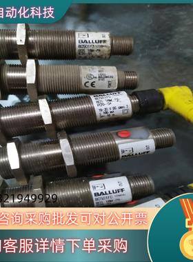 现货BALLUFF巴鲁夫BOS01F0  BOS  18M-