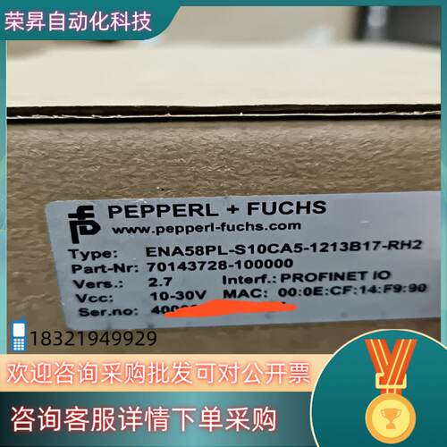 现货倍加福编码器ENA58PL-S10CA5-1213B17-R