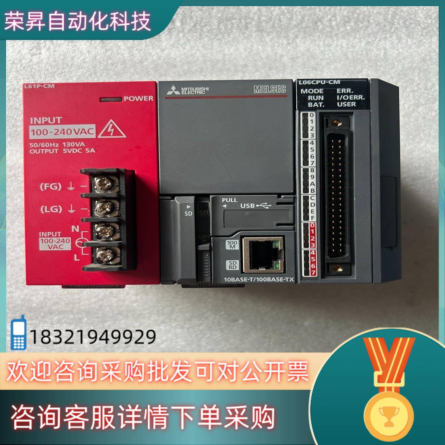 现货 L06CPU-CM L61P-CM