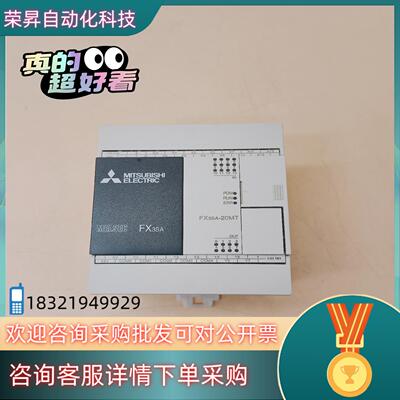 现货FX3SA-20MT-CMPLC原装