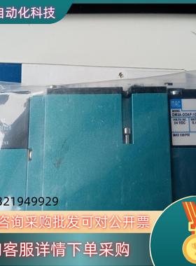 现货NAC电磁阀92B-EAA-000-DM-DDAP-1DM=