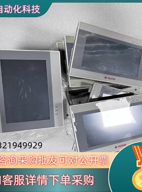 现货中达优控触摸屏FE700QA