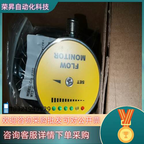 现货开关FWS02-1B13P-G2Q全新