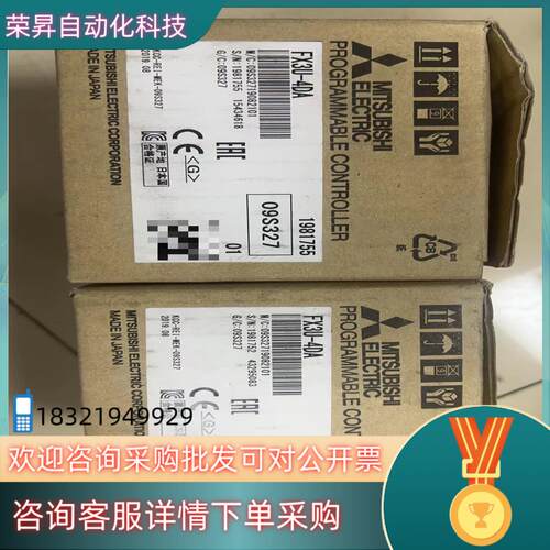 现货Fx3U-4AD模拟量模块全新原装发货前可确