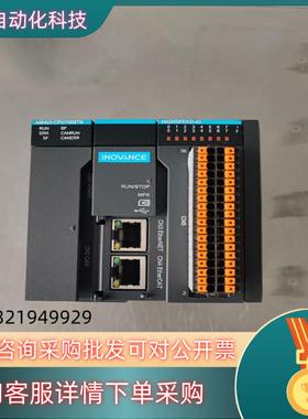 现货汇川PLCAM403-CPU1608TN1台1050