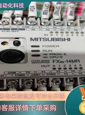 现货FXos一14MR一001